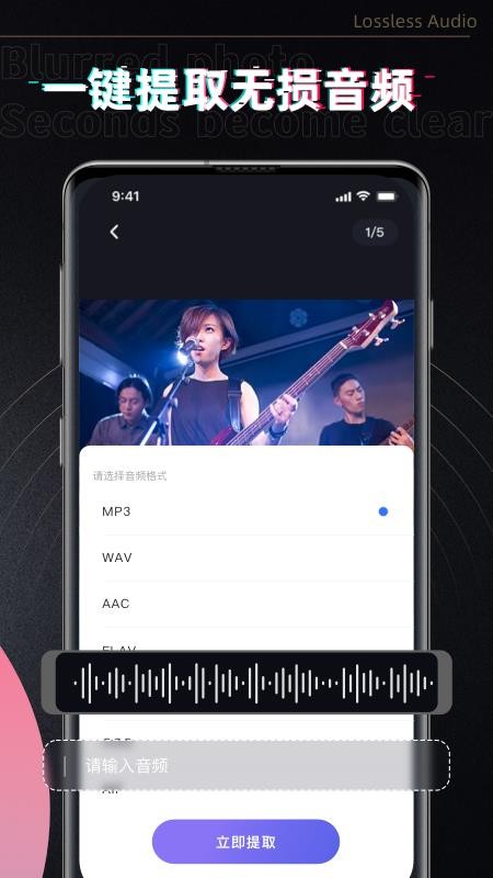 消除笔软件截图