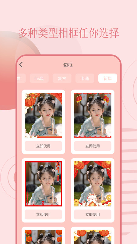 Lysn相机软件截图