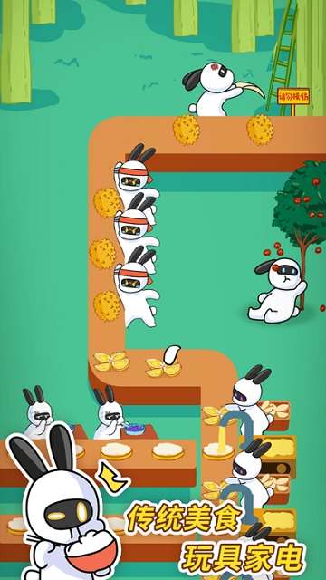 兔克创业记游戏截图