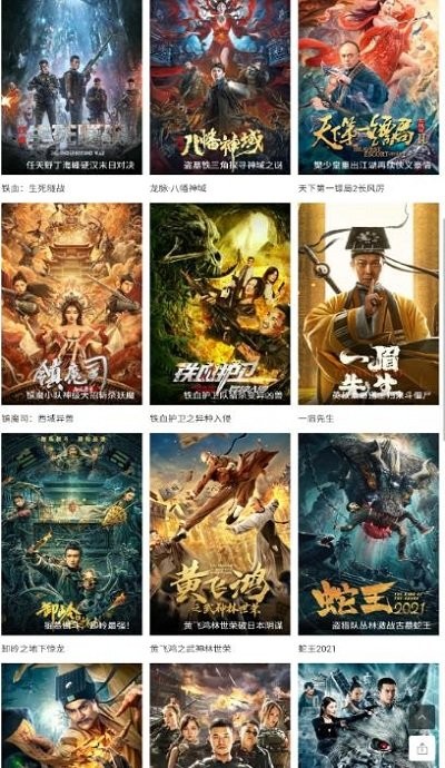 速搜视频软件截图