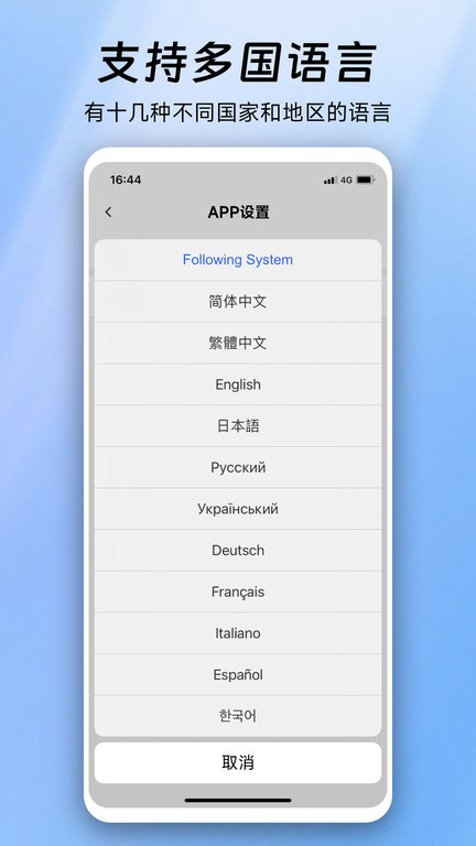 FinalCamX软件截图