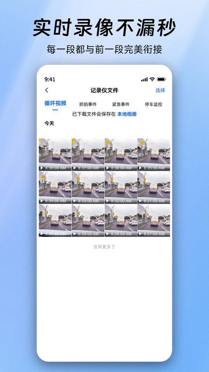 FinalCamX软件截图