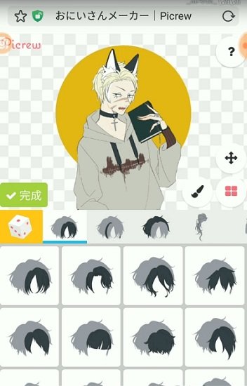 picrew捏人软件截图