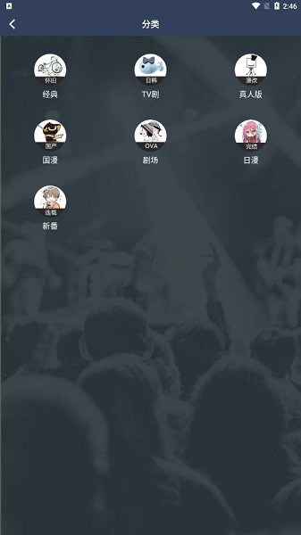 ZzzFun免费版软件截图