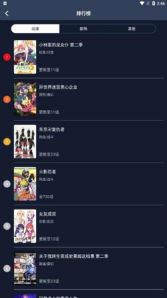 ZzzFun免费版软件截图