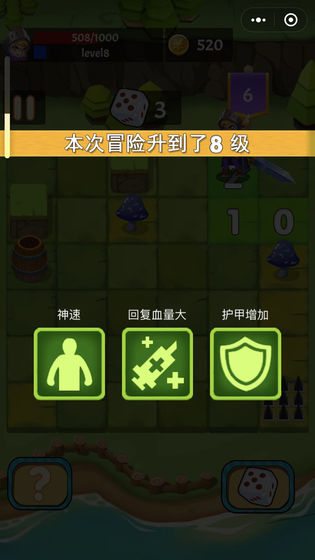 不休勇者游戏截图