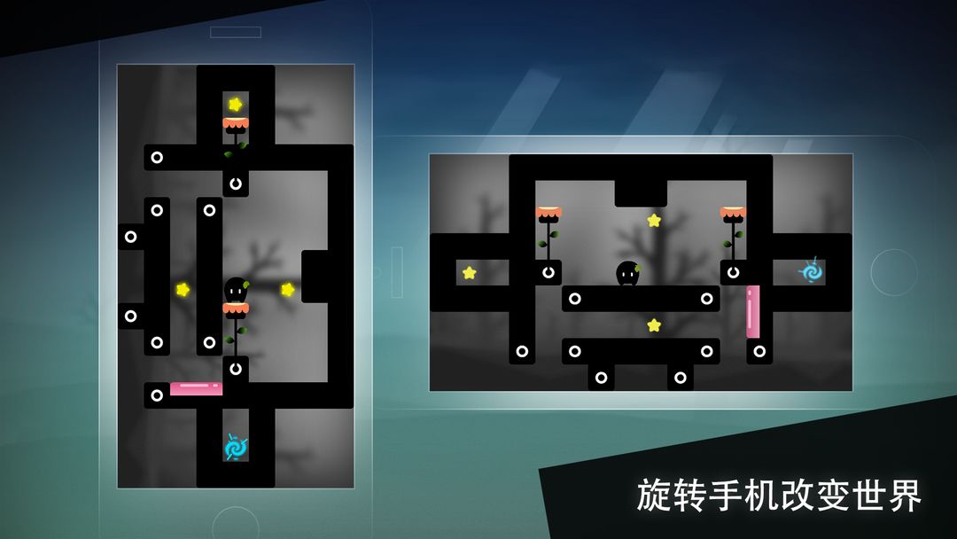 孤独旅途游戏截图