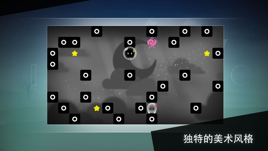 孤独旅途游戏截图