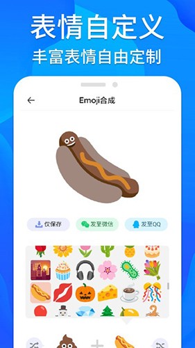 芝麻工具箱软件截图