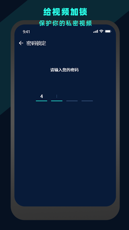 万能视频电影播放器软件截图