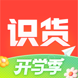 识货app