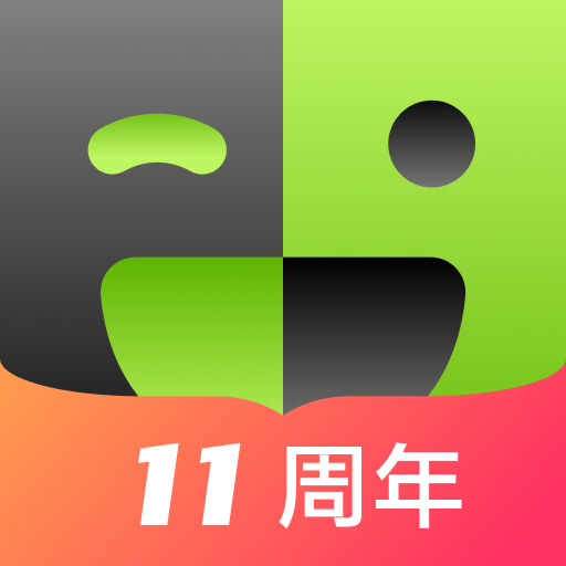 流利说英语app