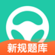 元贝驾考app