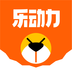 乐动力app