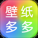 壁纸多多app