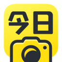 今日相机app
