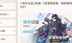 原神4.1卡池分析