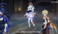 《原神》过场动画-「为时尚早」