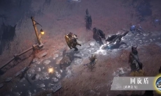 暗黑破坏神不朽全英雄技能视频展示