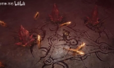 决战荣耀之巅！《暗黑破坏神：不朽》全新版本“王朝盛典”今日高燃上线！