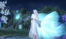 逆水寒新绝技皮肤展示