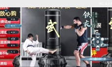 鉴定网络热门逆水寒鬼才玩家【第二期】