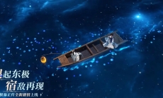 大型资料片【谪仙雷吟】前瞻:东海起风雷,首个海上开放世界现世!