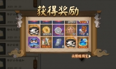 阴阳师回归玩家视频攻略