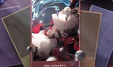 《阴阳师》高天原终章丨终战宣言