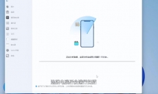 微信聊天记录怎么恢复