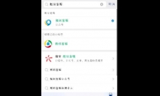 QQ账号怎么找回