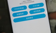 qq空间怎么批量删除说说