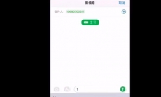 qq新号怎么注册