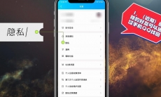 qq怎么找回以前删除的好友
