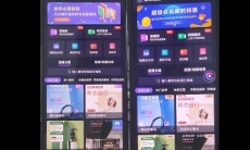 抖音怎么开直播