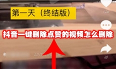 抖音聊天记录删掉了怎么找回