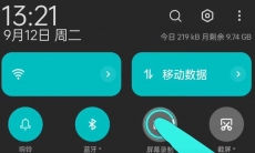 抖音怎么录屏别人的直播