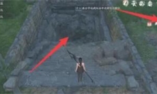 逆水寒手游隐介藏形怎么获得