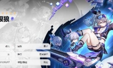 崩坏星穹铁道1.5银狼值得抽吗