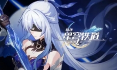 《崩坏:星穹铁道》镜流角色PV——「剑出无回」