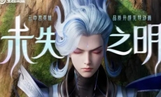 【云中君品质升级动画】《未失之明》,新云中君御风归来!