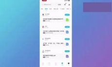 百度网盘怎么搜索资源