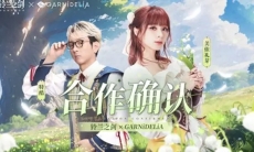 全网首发!美依礼芽新歌清唱抢先听!