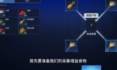 星球重启电力不够用怎么办