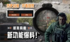 【版本前瞻】海量功能优化已经在路上了！