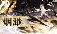 《幻塔》司官与生辰，烟渺拟态PV发布