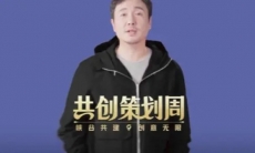 源梦皮肤设计大赛丨王者荣耀共创策划沈腾揭晓新一届英雄人选