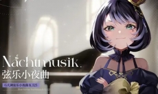 【宿命回响】角色曲鉴赏[弦乐小夜曲]–触手猴钢琴ver.