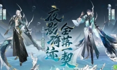《阴阳师》式神鉴赏丨泷
