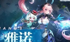 《幻塔》虚戏与真意，雅诺拟态PV发布